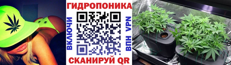 Марихуана Мещовск