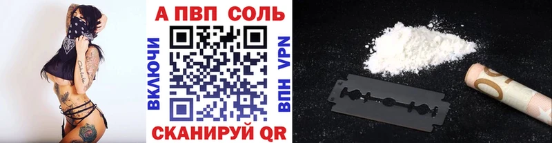 Купить закладки  Мещовск  Alpha-PVP VHQ 