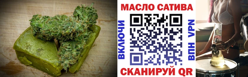 Купить  Мещовск  Cannafood конопля 
