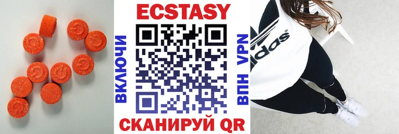 Купить закладки  Мещовск  Ecstasy 280 MDMA 