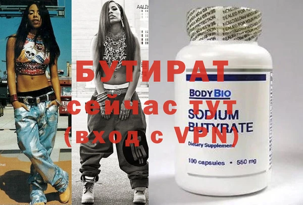 прущие крисы Дмитриев