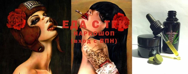 марки nbome Елабуга