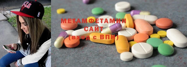 герыч Дмитровск