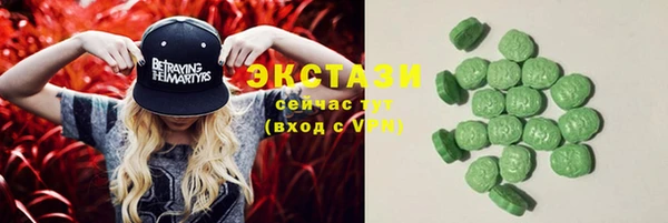 марки nbome Елабуга