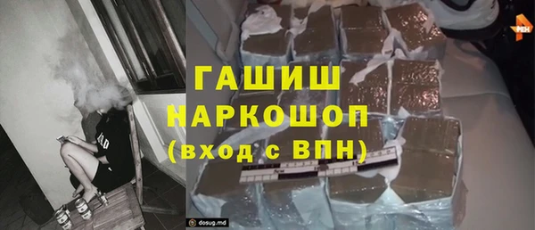 герыч Дмитровск