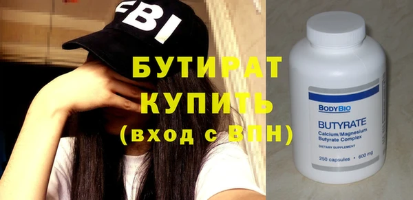амф Дмитров