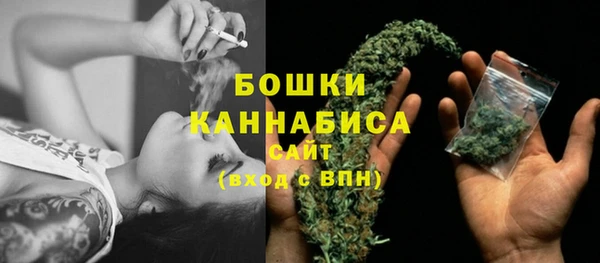 гашишное масло Ельня