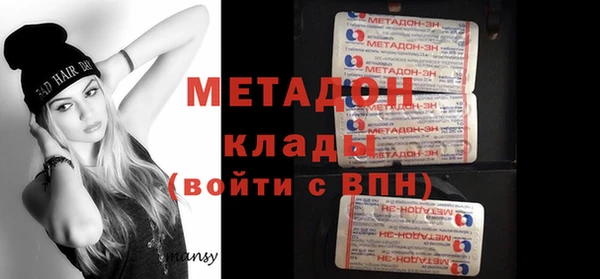 гашишное масло Ельня