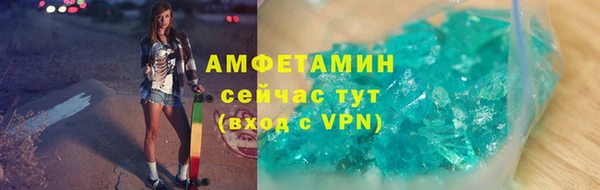 герыч Дмитровск
