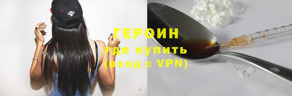 герыч Дмитровск