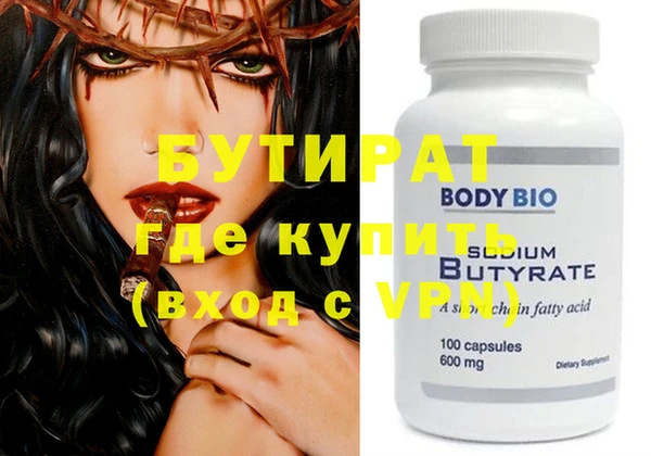 марки nbome Елабуга