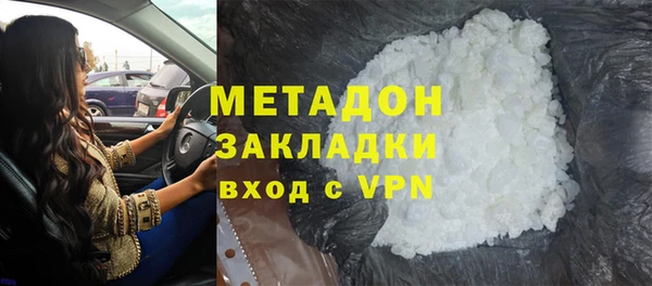 герыч Дмитровск