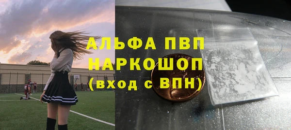 герыч Дмитровск