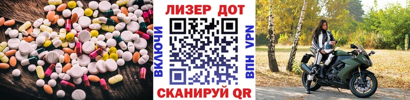 Купить закладки  Мещовск  ЛСД экстази кислота 