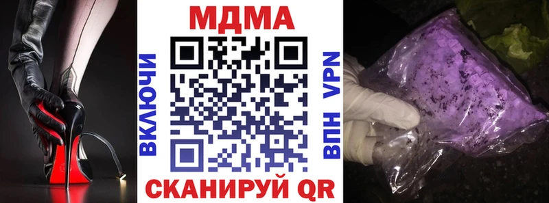 Купить закладки  Мещовск  МДМА Molly 