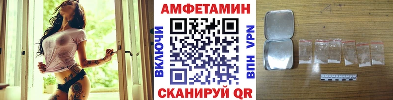 Метамфетамин Methamphetamine  Купить закладки  Мещовск 