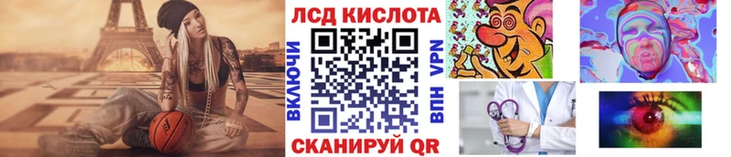 Марки 25I-NBOMe 1,5мг  Купить закладки  Мещовск 